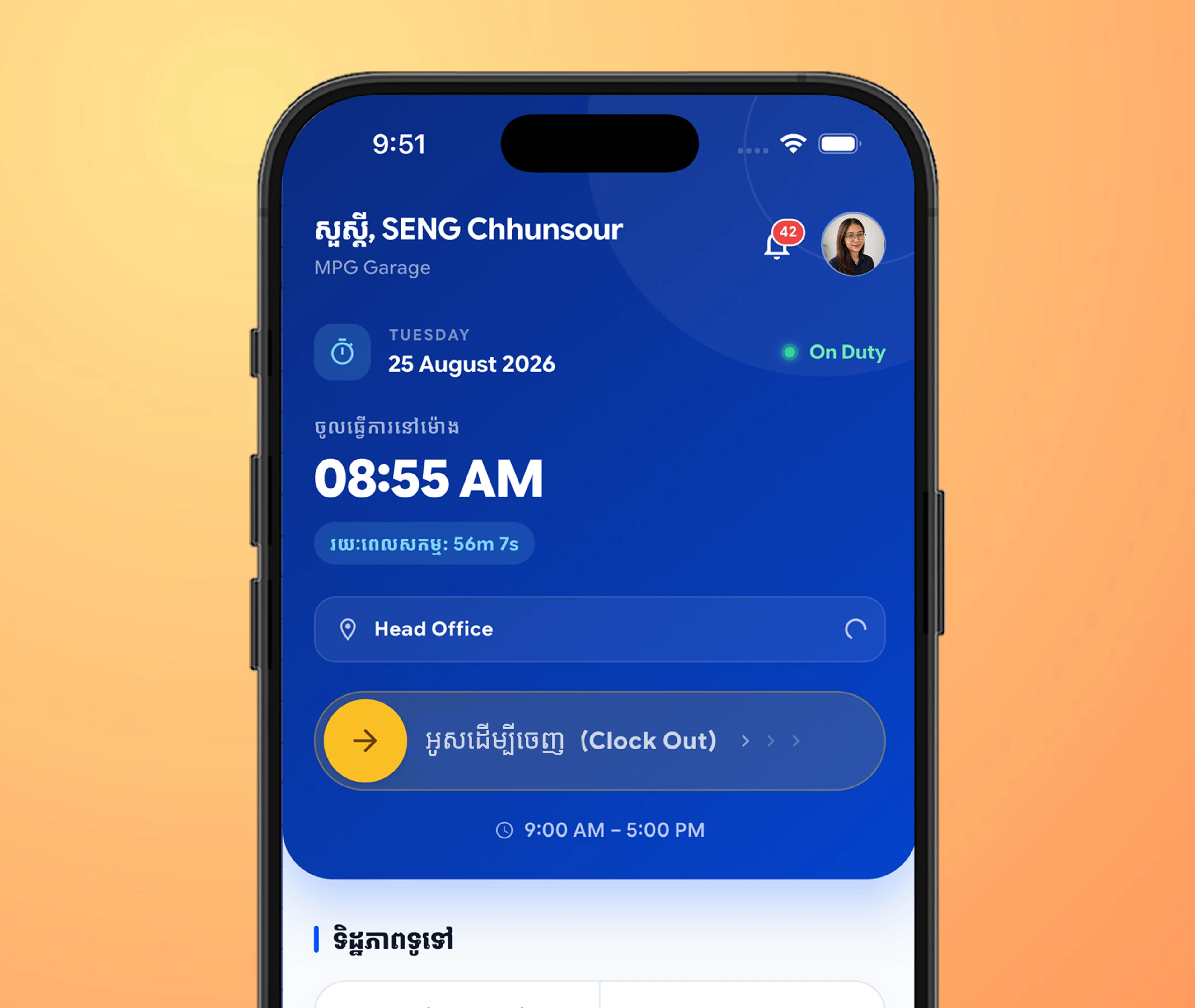 AttendKH mobile clock-in screen showing on-duty status, branch location and shift window